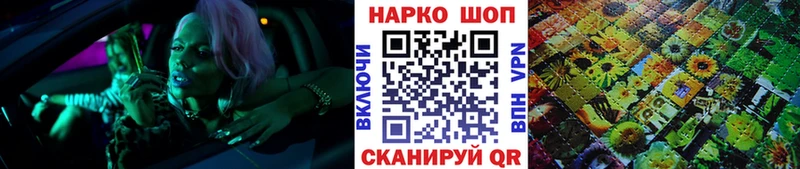 Что такое Монино АМФЕТАМИН Бутират Мефедрон kraken ССЫЛКА Гашиш А ПВП Cocaine NBOMe