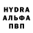 Метадон кристалл Nammana