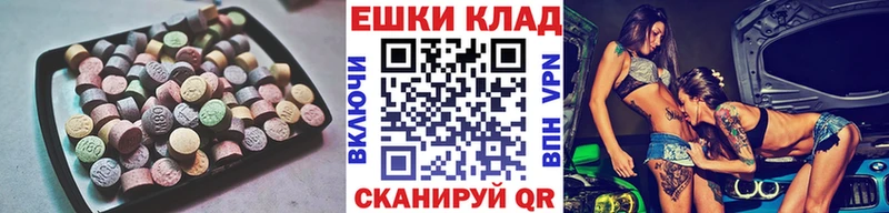 ЭКСТАЗИ Philipp Plein  купить наркотики сайты  Монино 