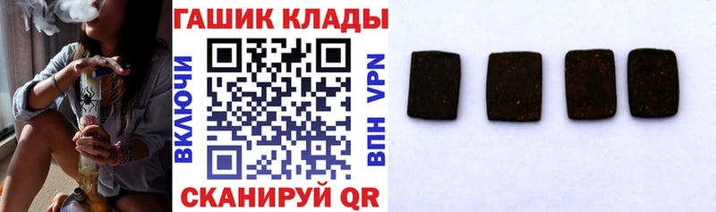 Гашиш Изолятор ссылка на мегу как зайти Монино