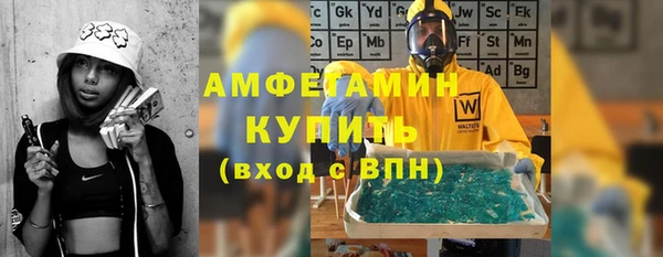 кокаин VHQ Алексеевка