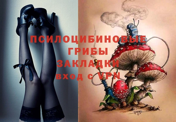 синтетический гашиш Абаза
