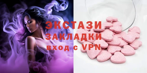 марки nbome Покачи