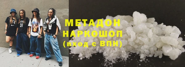 героин Абинск
