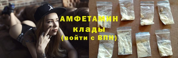 MDMA Абдулино