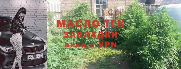 синтетический гашиш Абаза