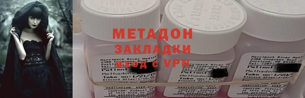 синтетический гашиш Абаза