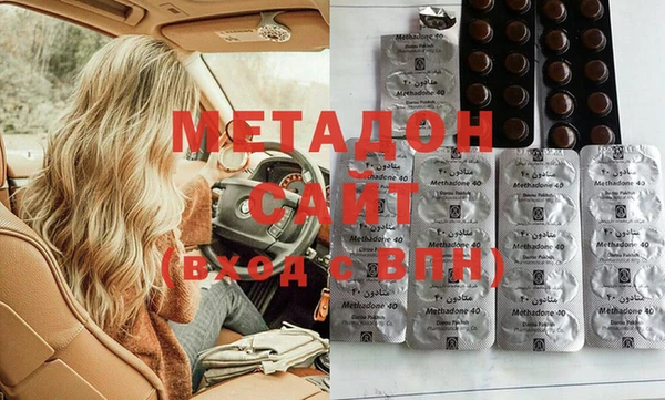 героин Абинск