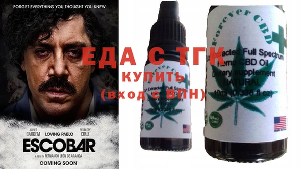 кокаин VHQ Алексеевка