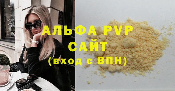 MDMA Абдулино