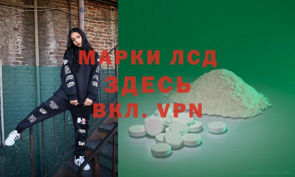 кокаин VHQ Алексеевка