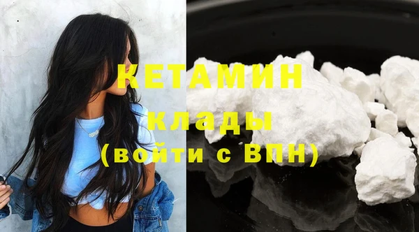 синтетический гашиш Абаза