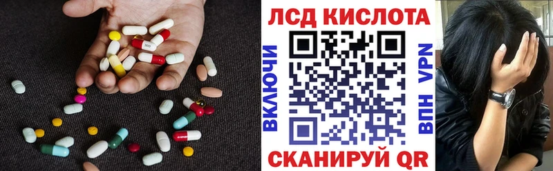 как найти   KRAKEN зеркало  LSD-25 экстази кислота  Монино 