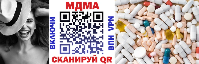 где найти наркотики  Монино  MDMA VHQ 