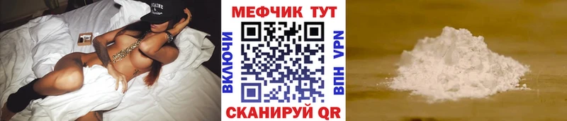 Меф 4 MMC  Монино 