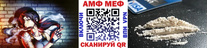 МЕГА рабочий сайт  Монино  Первитин витя 