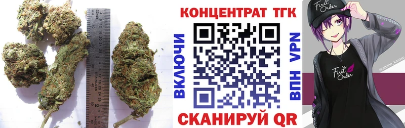 Дистиллят ТГК Wax  нарко площадка телеграм  Монино 