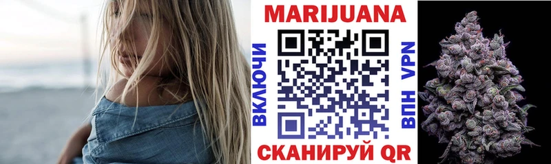 Шишки марихуана THC 21%  сайты даркнета клад  Монино 